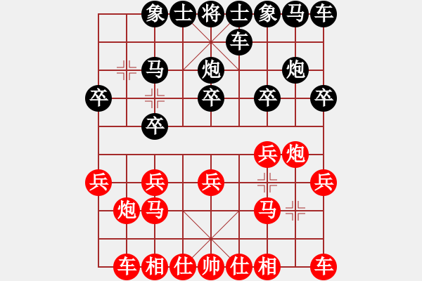 象棋棋譜圖片：行者必達(dá)[紅] -VS- 野牛[黑] - 步數(shù)：10 