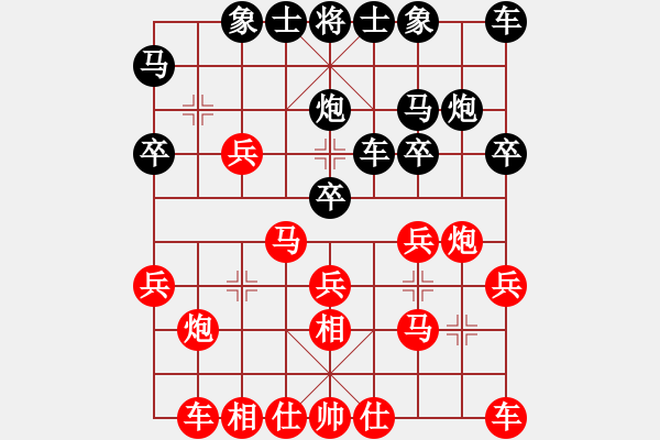 象棋棋譜圖片：行者必達(dá)[紅] -VS- 野牛[黑] - 步數(shù)：20 