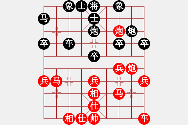 象棋棋譜圖片：行者必達(dá)[紅] -VS- 野牛[黑] - 步數(shù)：30 