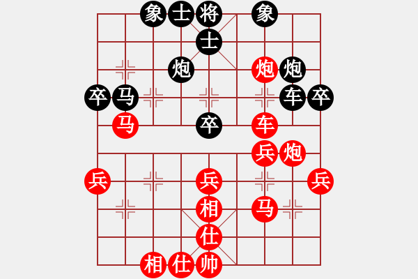 象棋棋譜圖片：行者必達(dá)[紅] -VS- 野牛[黑] - 步數(shù)：40 