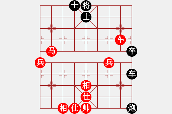 象棋棋譜圖片：行者必達(dá)[紅] -VS- 野牛[黑] - 步數(shù)：70 