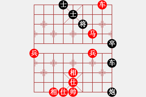 象棋棋譜圖片：行者必達(dá)[紅] -VS- 野牛[黑] - 步數(shù)：80 