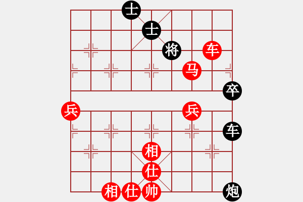 象棋棋譜圖片：行者必達(dá)[紅] -VS- 野牛[黑] - 步數(shù)：81 