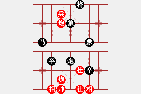 象棋棋譜圖片：4--5---徐天紅 負 胡榮華---馬炮二卒士象全勝雙炮兵仕相全--A 中路進攻 - 步數(shù)：60 