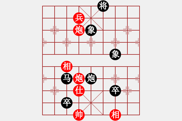 象棋棋譜圖片：4--5---徐天紅 負 胡榮華---馬炮二卒士象全勝雙炮兵仕相全--A 中路進攻 - 步數(shù)：70 