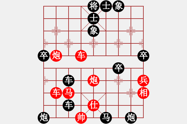 象棋棋譜圖片：飛龍通訊（業(yè)9-3）先負象棋小生（業(yè)9-3）202209112239.pgn - 步數(shù)：70 