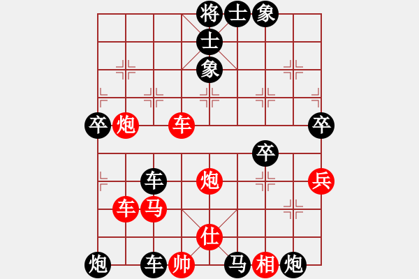 象棋棋譜圖片：飛龍通訊（業(yè)9-3）先負象棋小生（業(yè)9-3）202209112239.pgn - 步數(shù)：72 