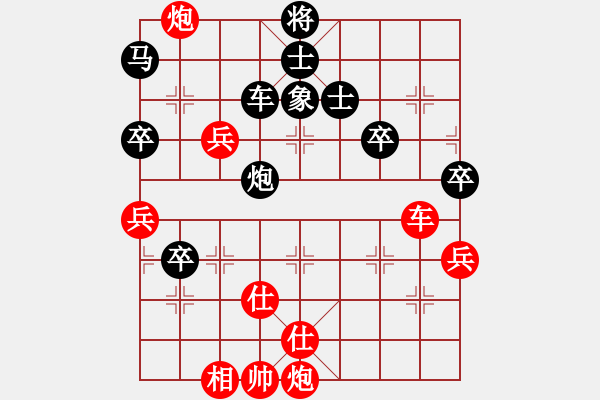 象棋棋譜圖片：romeo(5段)-勝-魔刀轉(zhuǎn)世(9段) - 步數(shù)：100 