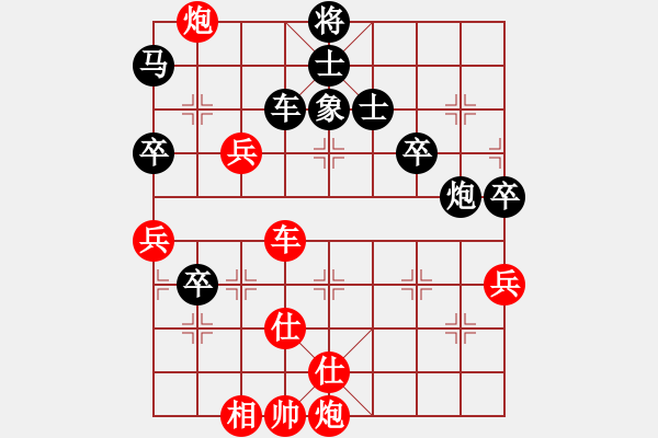 象棋棋譜圖片：romeo(5段)-勝-魔刀轉(zhuǎn)世(9段) - 步數(shù)：110 