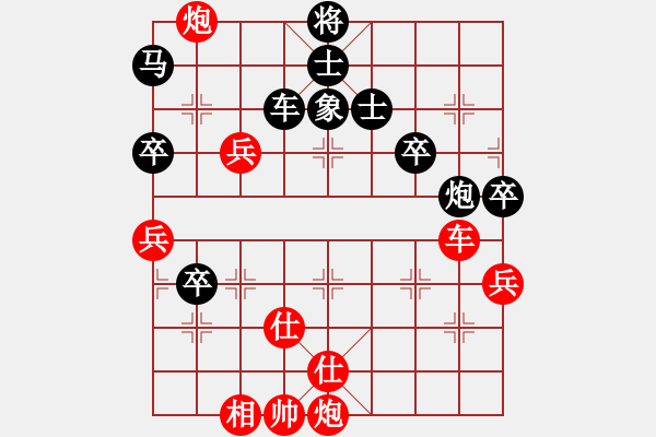 象棋棋譜圖片：romeo(5段)-勝-魔刀轉(zhuǎn)世(9段) - 步數(shù)：111 