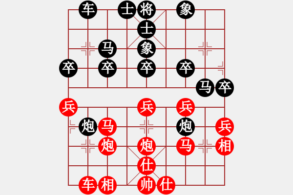 象棋棋譜圖片：romeo(5段)-勝-魔刀轉(zhuǎn)世(9段) - 步數(shù)：30 