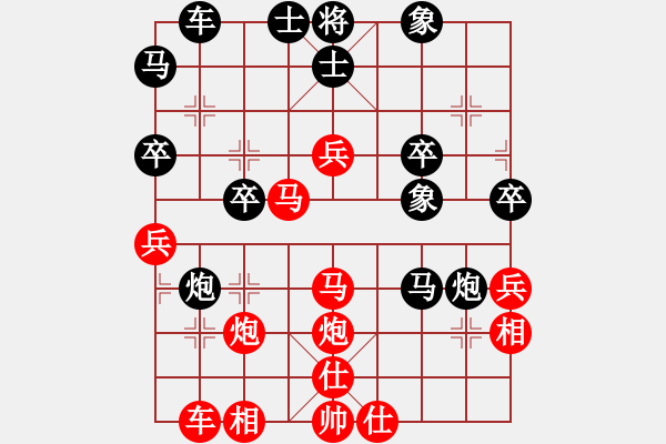 象棋棋譜圖片：romeo(5段)-勝-魔刀轉(zhuǎn)世(9段) - 步數(shù)：40 