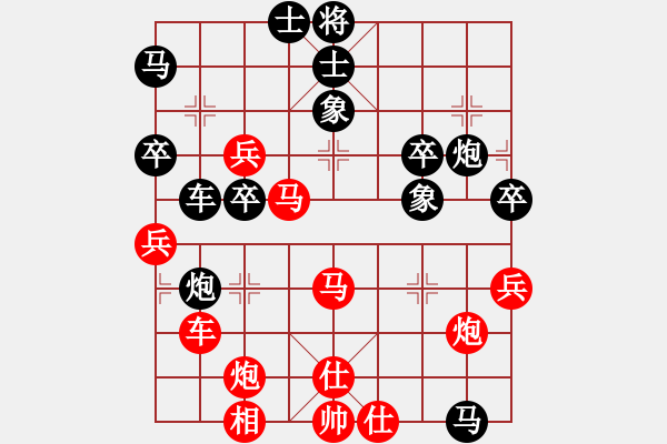 象棋棋譜圖片：romeo(5段)-勝-魔刀轉(zhuǎn)世(9段) - 步數(shù)：50 