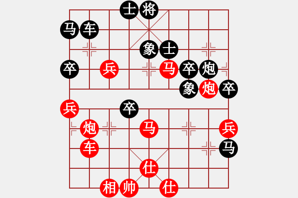 象棋棋譜圖片：romeo(5段)-勝-魔刀轉(zhuǎn)世(9段) - 步數(shù)：60 