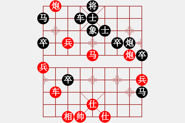 象棋棋譜圖片：romeo(5段)-勝-魔刀轉(zhuǎn)世(9段) - 步數(shù)：70 