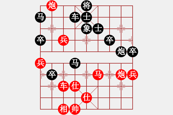 象棋棋譜圖片：romeo(5段)-勝-魔刀轉(zhuǎn)世(9段) - 步數(shù)：80 