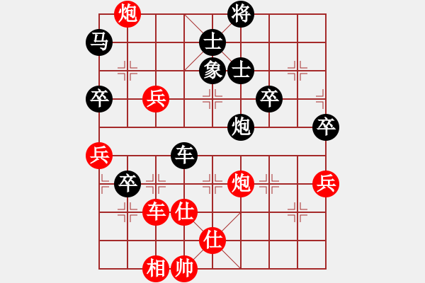 象棋棋譜圖片：romeo(5段)-勝-魔刀轉(zhuǎn)世(9段) - 步數(shù)：90 