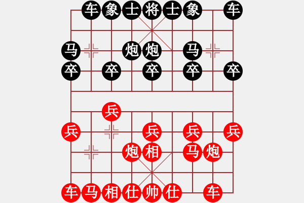 象棋棋譜圖片：心如止水(9段)-負(fù)-你好朋友呀(1段) - 步數(shù)：10 