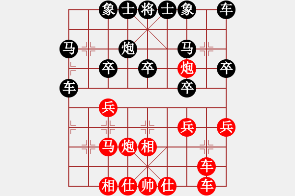 象棋棋譜圖片：心如止水(9段)-負(fù)-你好朋友呀(1段) - 步數(shù)：30 