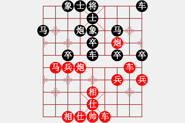 象棋棋譜圖片：心如止水(9段)-負(fù)-你好朋友呀(1段) - 步數(shù)：40 