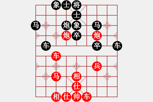 象棋棋譜圖片：心如止水(9段)-負(fù)-你好朋友呀(1段) - 步數(shù)：50 