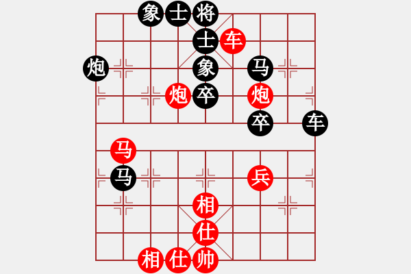 象棋棋譜圖片：心如止水(9段)-負(fù)-你好朋友呀(1段) - 步數(shù)：60 