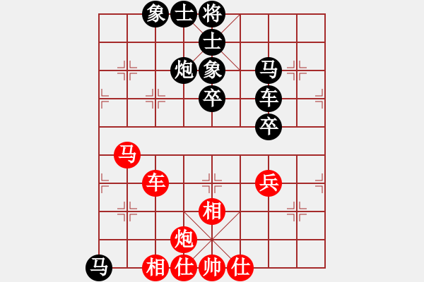 象棋棋譜圖片：心如止水(9段)-負(fù)-你好朋友呀(1段) - 步數(shù)：70 