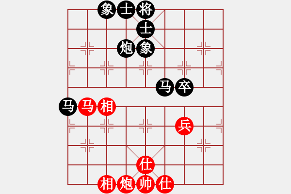 象棋棋譜圖片：心如止水(9段)-負(fù)-你好朋友呀(1段) - 步數(shù)：90 