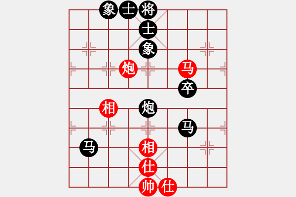 象棋棋譜圖片：心如止水(9段)-負(fù)-你好朋友呀(1段) - 步數(shù)：99 