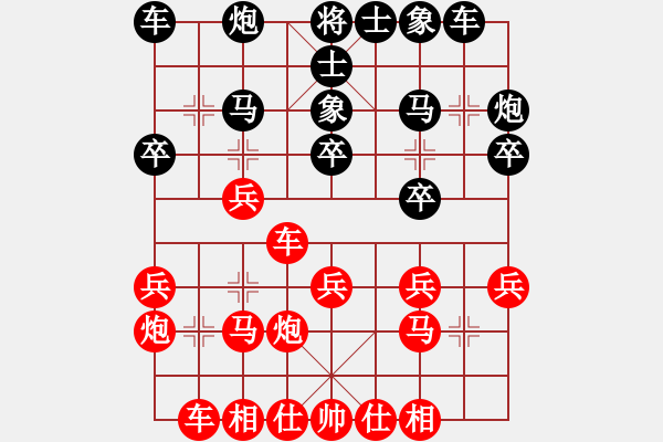 象棋棋譜圖片：吳越之劍(日帥)-和-六十四位(9段) - 步數：20 