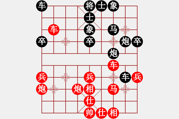 象棋棋譜圖片：吳越之劍(日帥)-和-六十四位(9段) - 步數：40 