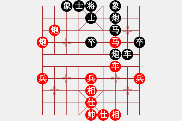 象棋棋譜圖片：吳越之劍(日帥)-和-六十四位(9段) - 步數：60 