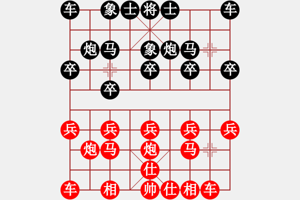 象棋棋谱图片：【第一轮】第11台：李小云（先负）张志刚 - 步数：10 