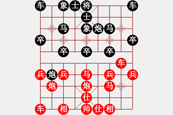 象棋棋谱图片：【第一轮】第11台：李小云（先负）张志刚 - 步数：20 