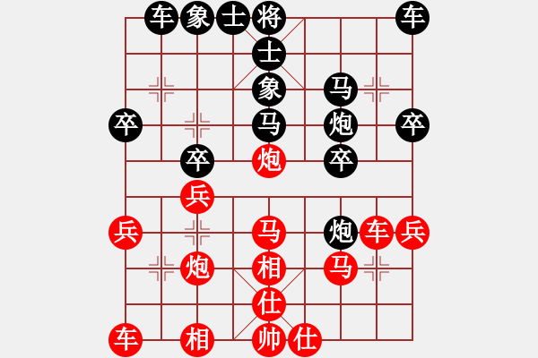 象棋棋谱图片：【第一轮】第11台：李小云（先负）张志刚 - 步数：30 