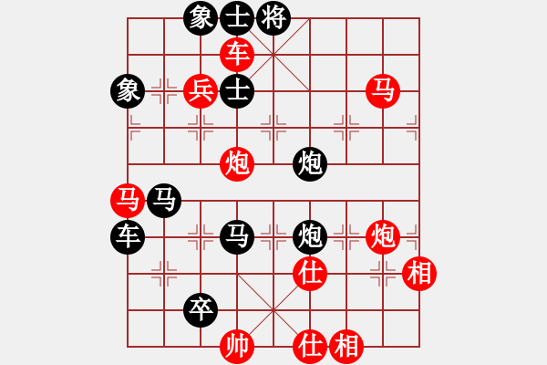 象棋棋譜圖片：風(fēng)車云馬 45連 - 步數(shù)：0 