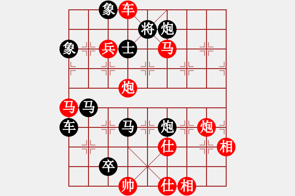 象棋棋譜圖片：風(fēng)車云馬 45連 - 步數(shù)：10 