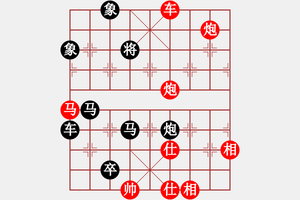 象棋棋譜圖片：風(fēng)車云馬 45連 - 步數(shù)：20 