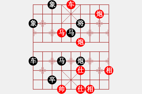 象棋棋譜圖片：風(fēng)車云馬 45連 - 步數(shù)：30 