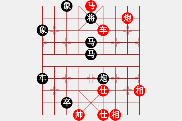 象棋棋譜圖片：風(fēng)車云馬 45連 - 步數(shù)：40 