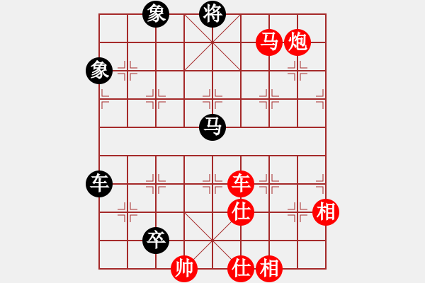 象棋棋譜圖片：風(fēng)車云馬 45連 - 步數(shù)：45 