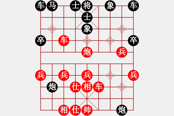 象棋棋譜圖片：張三堅(jiān)先勝王奇凌.pgn - 步數(shù)：35 