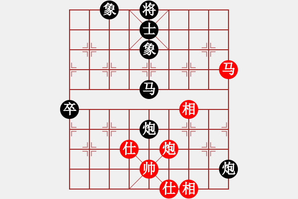 象棋棋譜圖片：宜山321紅負(fù)葬心【過宮炮對(duì)進(jìn)左馬】 - 步數(shù)：100 