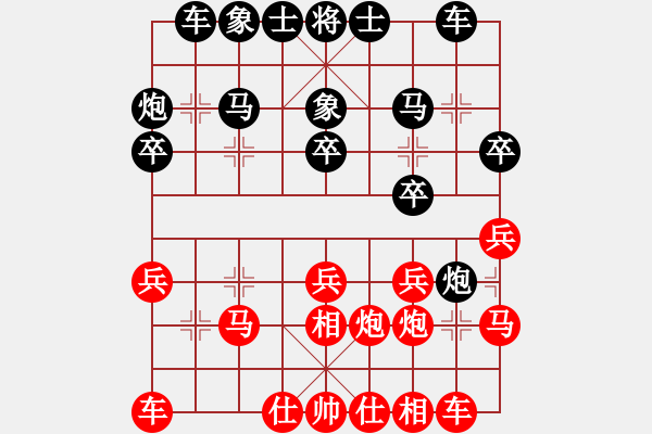 象棋棋譜圖片：宜山321紅負(fù)葬心【過宮炮對(duì)進(jìn)左馬】 - 步數(shù)：20 