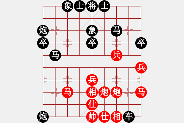 象棋棋譜圖片：宜山321紅負(fù)葬心【過宮炮對(duì)進(jìn)左馬】 - 步數(shù)：30 