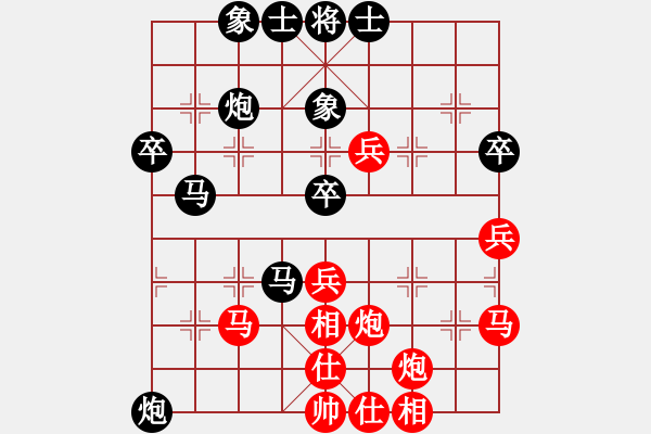 象棋棋譜圖片：宜山321紅負(fù)葬心【過宮炮對(duì)進(jìn)左馬】 - 步數(shù)：40 