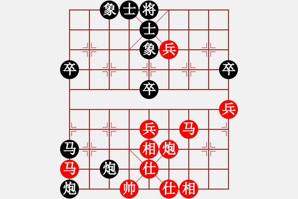 象棋棋譜圖片：宜山321紅負(fù)葬心【過宮炮對(duì)進(jìn)左馬】 - 步數(shù)：50 