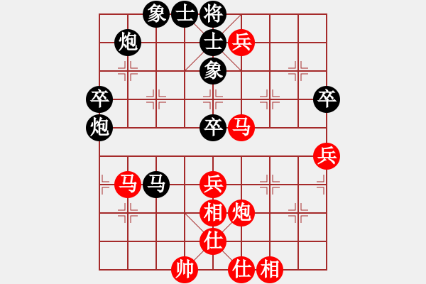 象棋棋譜圖片：宜山321紅負(fù)葬心【過宮炮對(duì)進(jìn)左馬】 - 步數(shù)：60 