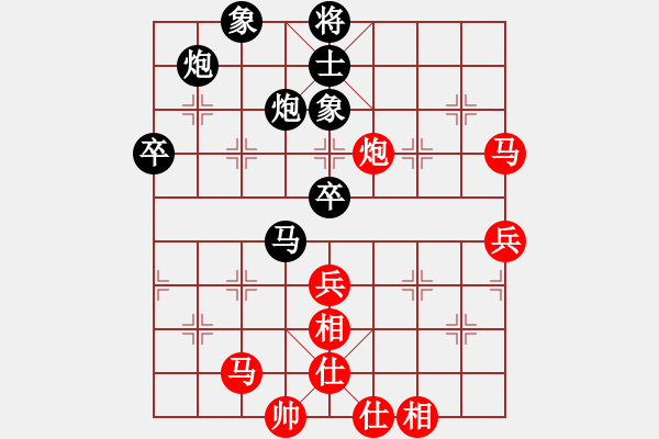 象棋棋譜圖片：宜山321紅負(fù)葬心【過宮炮對(duì)進(jìn)左馬】 - 步數(shù)：70 