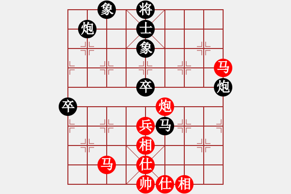 象棋棋譜圖片：宜山321紅負(fù)葬心【過宮炮對(duì)進(jìn)左馬】 - 步數(shù)：80 